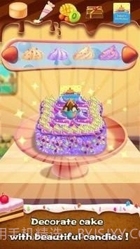 蛋糕烘焙屋截图1