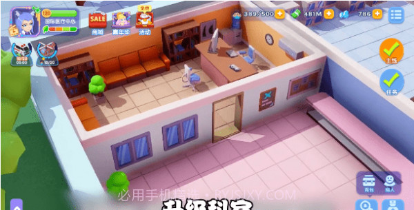 疯狂急诊室截图2 疯狂急诊室截图2