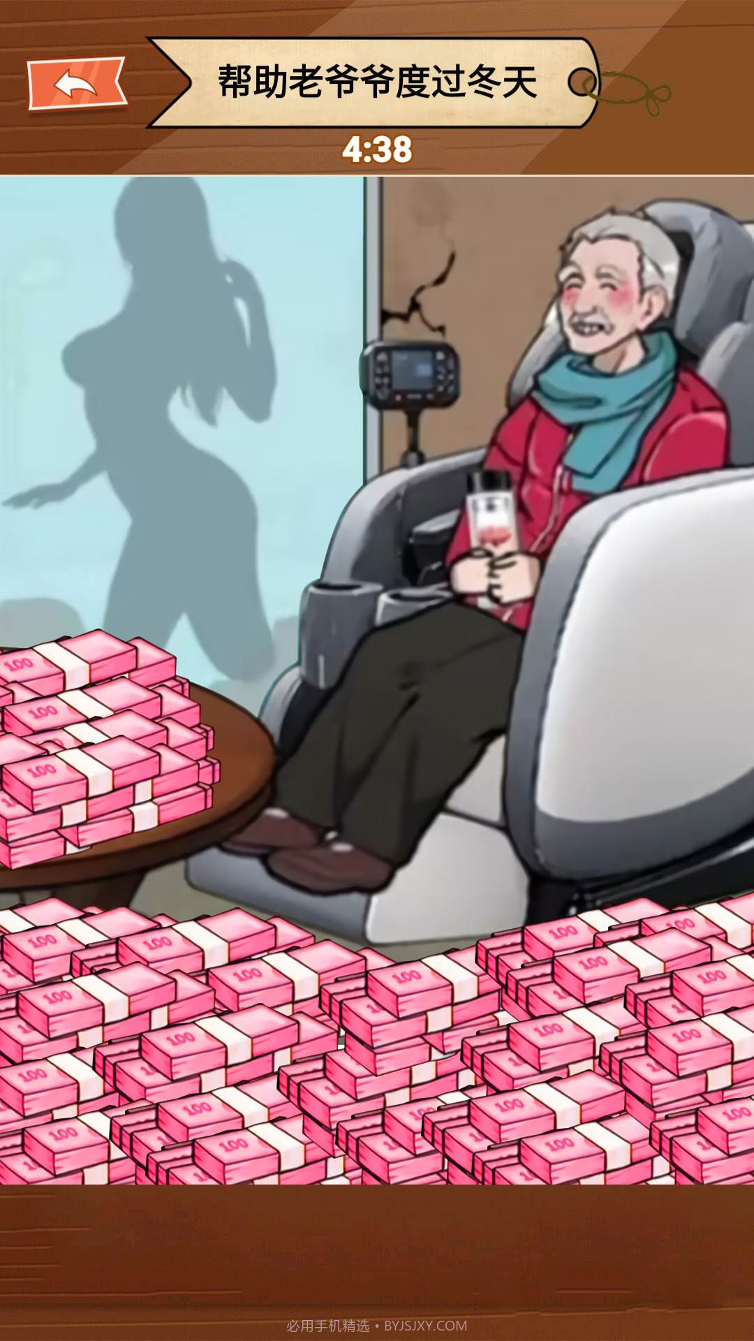 还是你大爷截图1 还是你大爷截图1