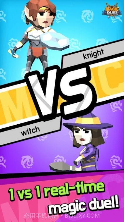 魔力决斗截图4