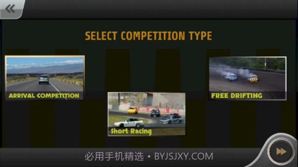 极端汽车狂飙截图3