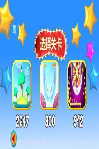 萌岛小勇士截图3