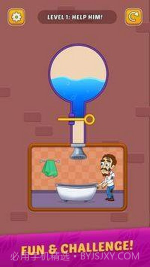 家用营救拉针截图1