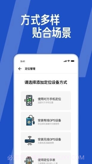 Ta在哪儿截图2