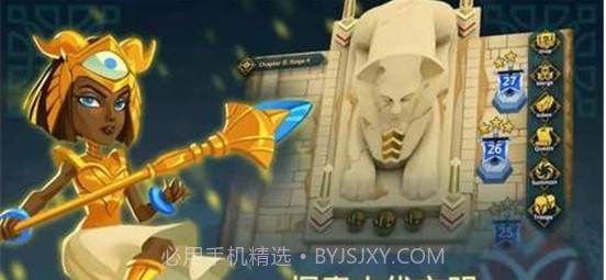 Game of Nations截图2