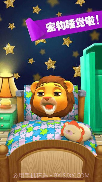 宠物世界模拟v1.0.8截图1