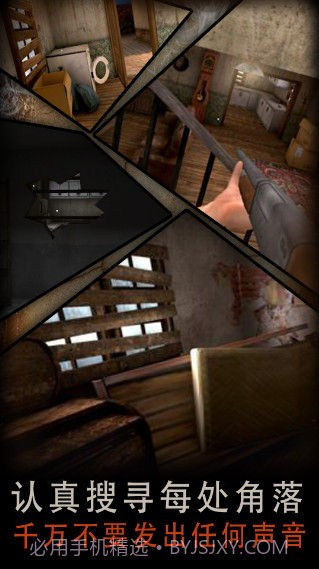 恐怖屠夫截图2 恐怖屠夫截图2
