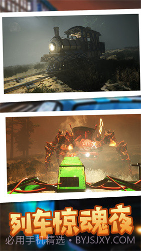 密境漫步射击行动截图1