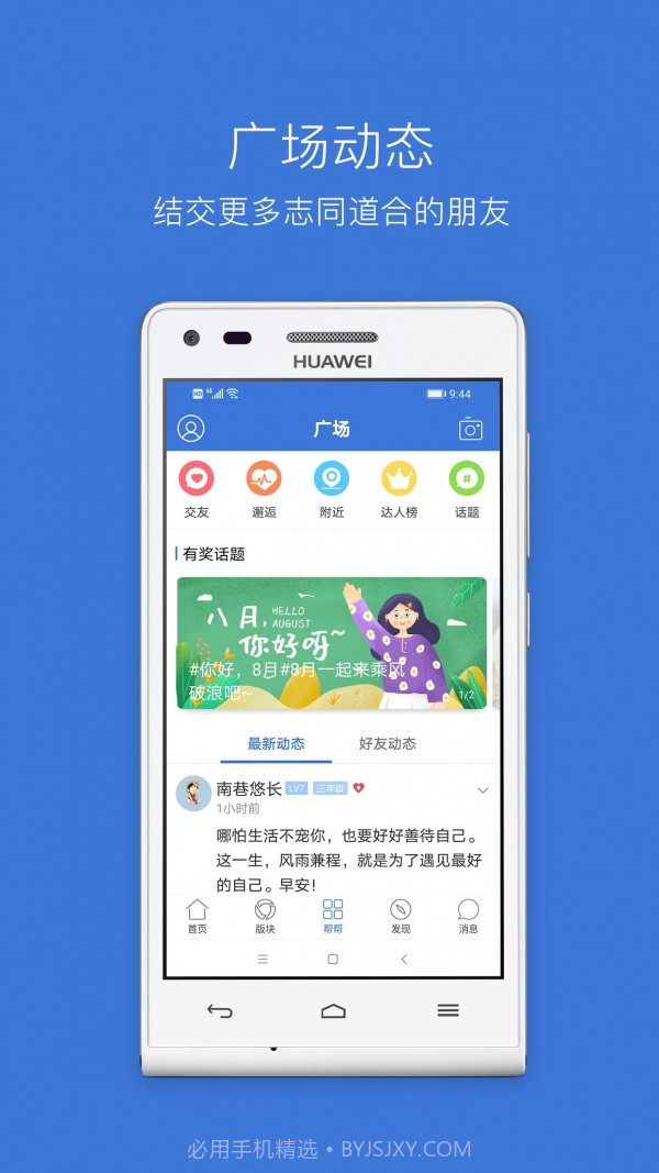 茂名在线截图3 茂名在线截图3