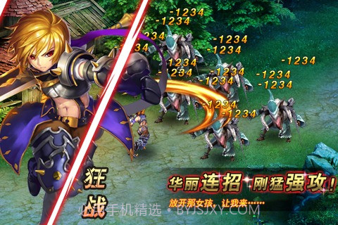 女王之刃截图5 女王之刃截图5