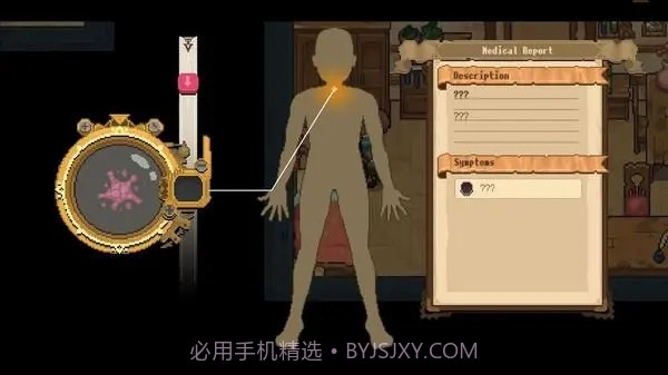 杏林物语截图1 杏林物语截图1