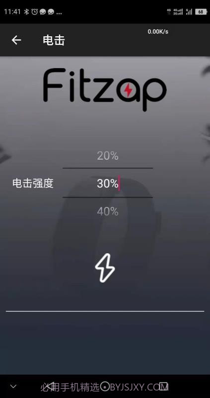 FitZap截图1