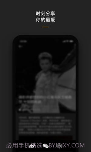 摄影之友截图3 摄影之友截图3