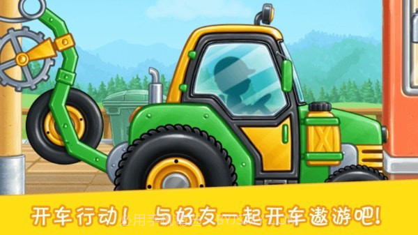 挖掘模拟建造2截图1 挖掘模拟建造2截图1