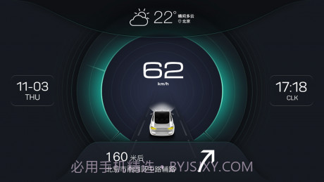 XUI车载桌面截图2 XUI车载桌面截图2