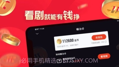 片多多截图1 片多多截图1