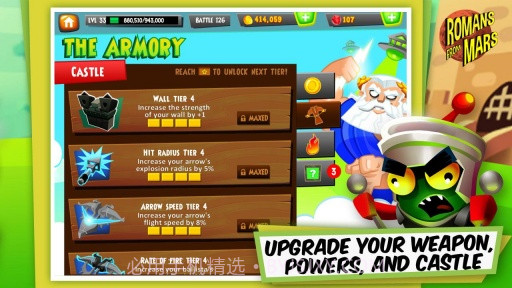 小兵战神 Romans from Mars截图3