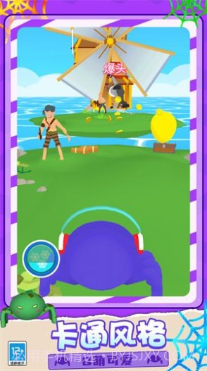 超级蜘蛛刺客截图3 超级蜘蛛刺客截图3