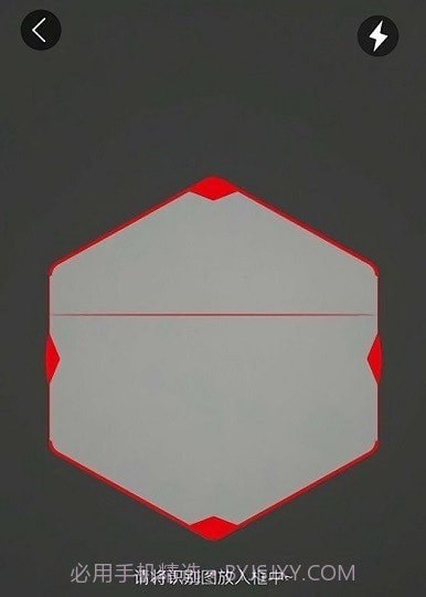 奥特曼ar卡片扫描器截图2