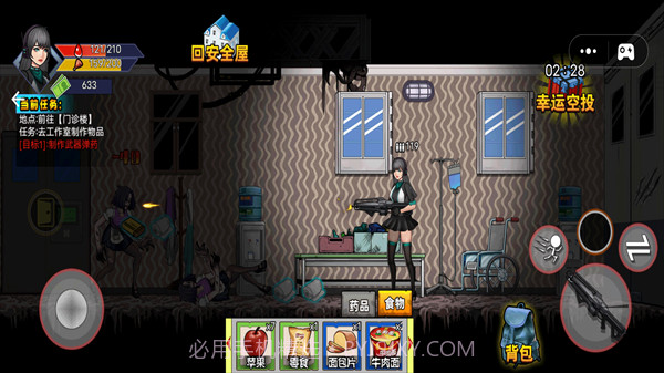 末日反恐射击截图4 末日反恐射击截图4