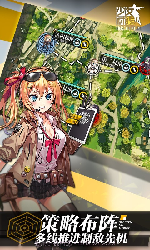 少女前线百度版截图3 少女前线百度版截图3