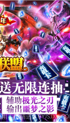 女神联盟送钻石18888版-女神联盟免费送钻石版 V4.4 手机版截图2