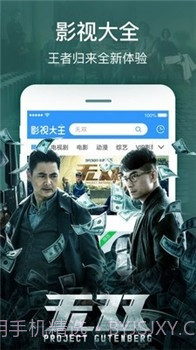 猫咪影视2021最新app截图1