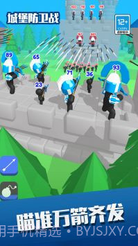 城堡防卫战截图3