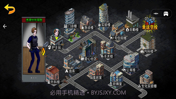 末日反恐射击截图3 末日反恐射击截图3