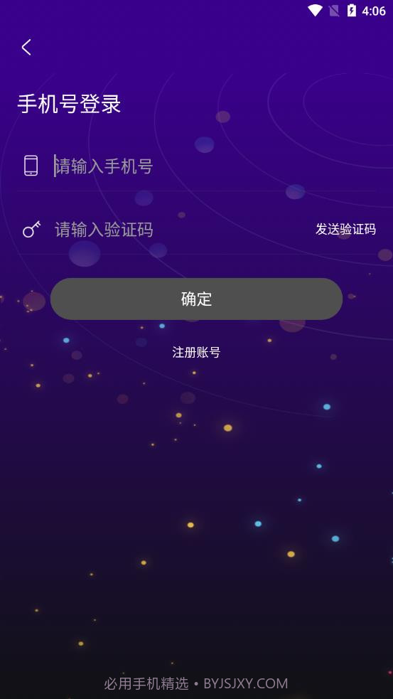 YOLO星球截图4 YOLO星球截图4