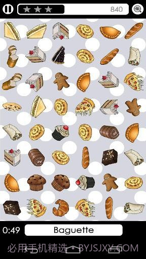 涂鸦亨特 Doodle Hunt截图4