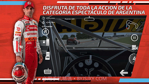 极限赛车手截图2 极限赛车手截图2