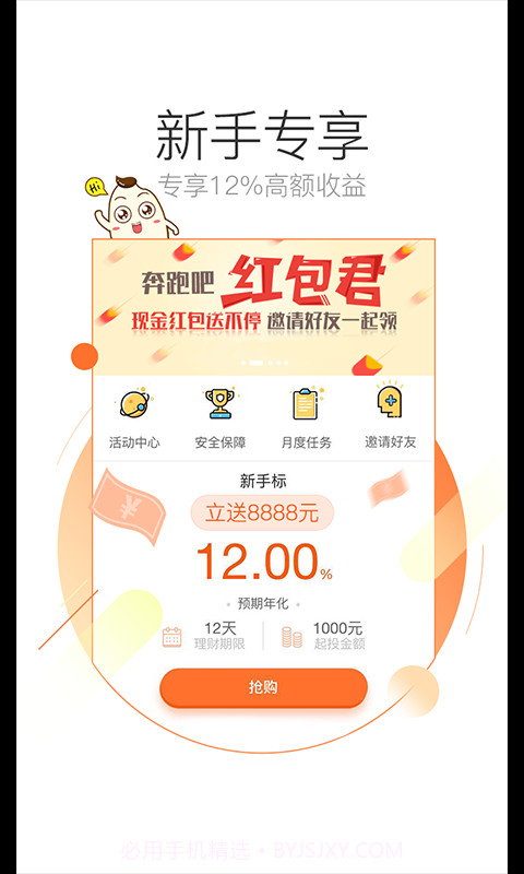 才米公社截图1 才米公社截图1