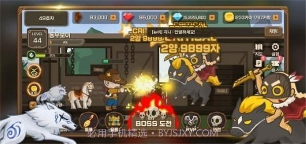 牛仔养成计划截图3 牛仔养成计划截图3