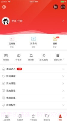 在保定截图5