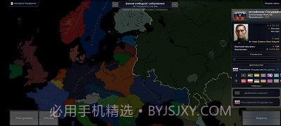 文明时代2白色胜利mod截图1