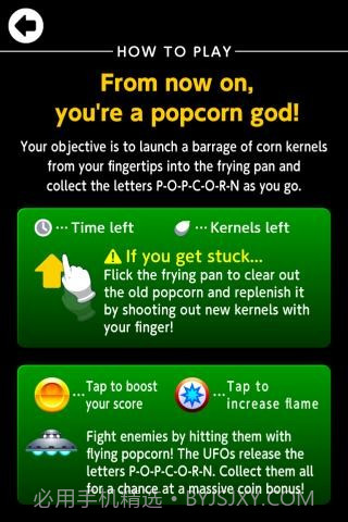指尖爆米花 Popcorn Hands截图4 指尖爆米花 Popcorn Hands截图4