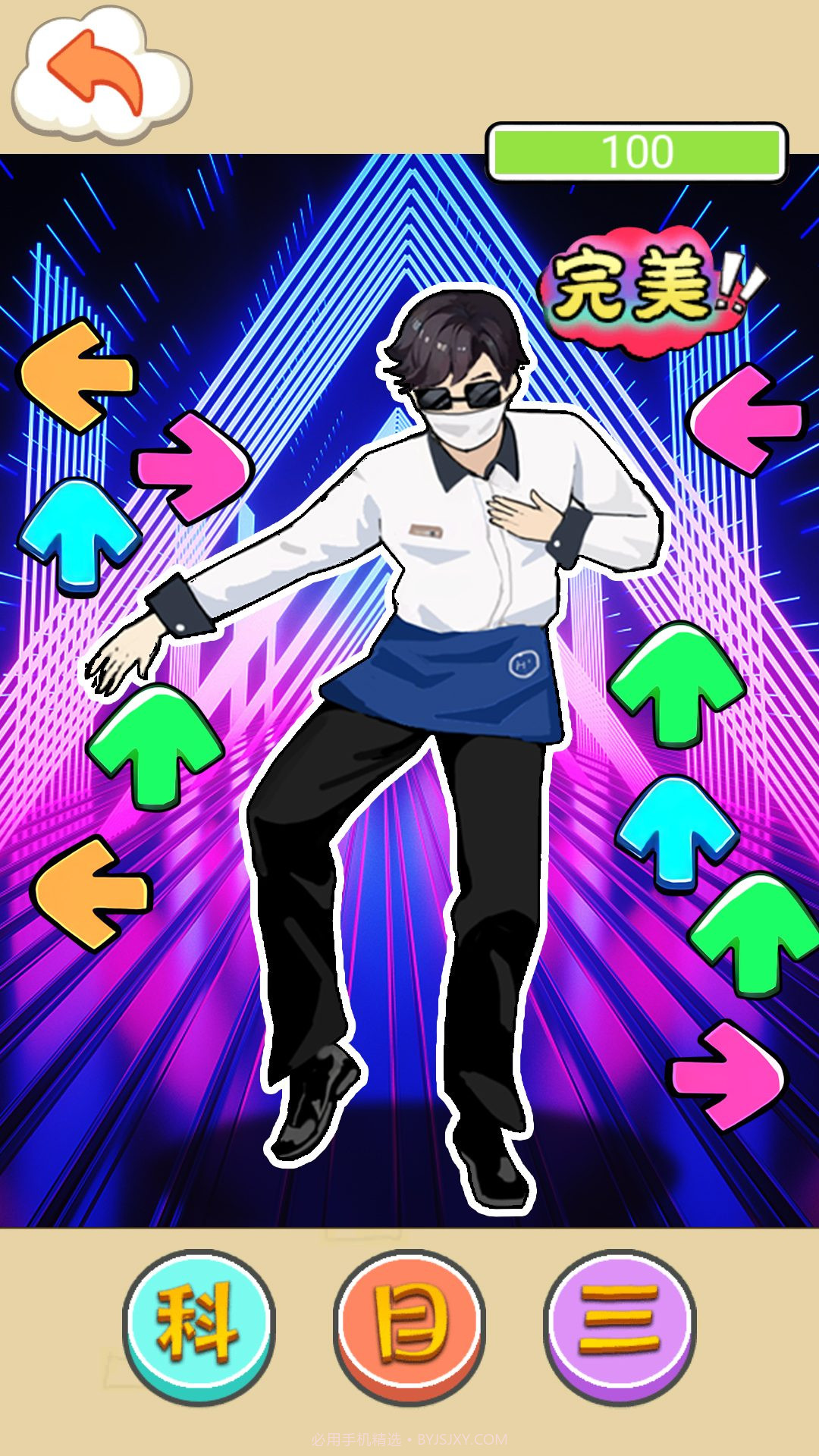 节奏感超强截图1 节奏感超强截图1