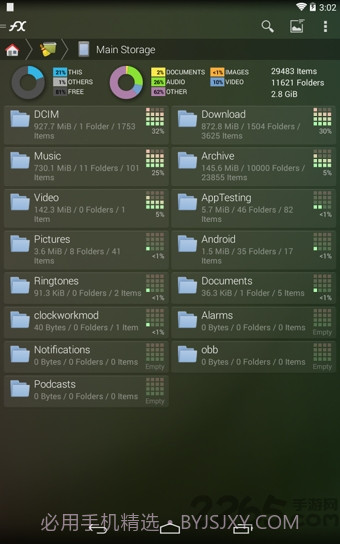 fx文件管理器截图1 fx文件管理器截图1