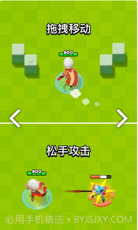 弓箭传说内置菜单截图2 弓箭传说内置菜单截图2