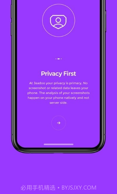 Jaadoo截图管理截图4