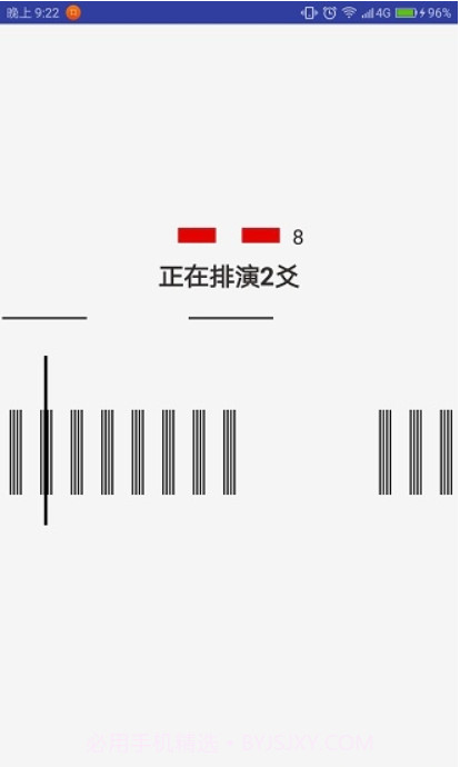 火珠林六爻手机版截图3 火珠林六爻手机版截图3