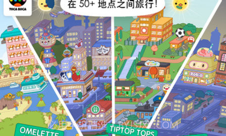 托卡世界咖啡厅截图3 托卡世界咖啡厅截图3