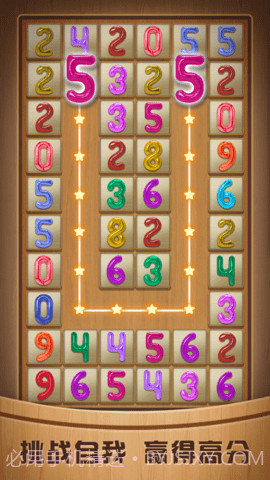 奇怪的连连看v1.2.0截图1 奇怪的连连看v1.2.0截图1
