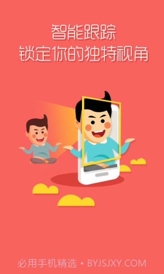 尤物YoWo截图2 尤物YoWo截图2