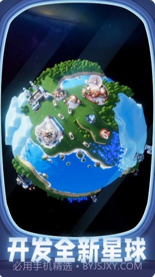 千万别踩空截图3