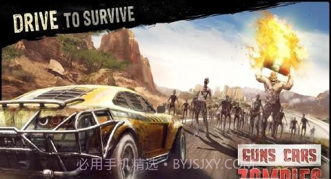 僵尸碾压者截图3