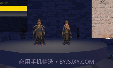 被诅咒的士兵截图3