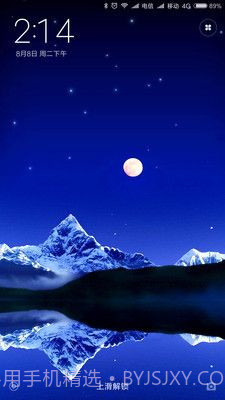 小米画报APP截图3