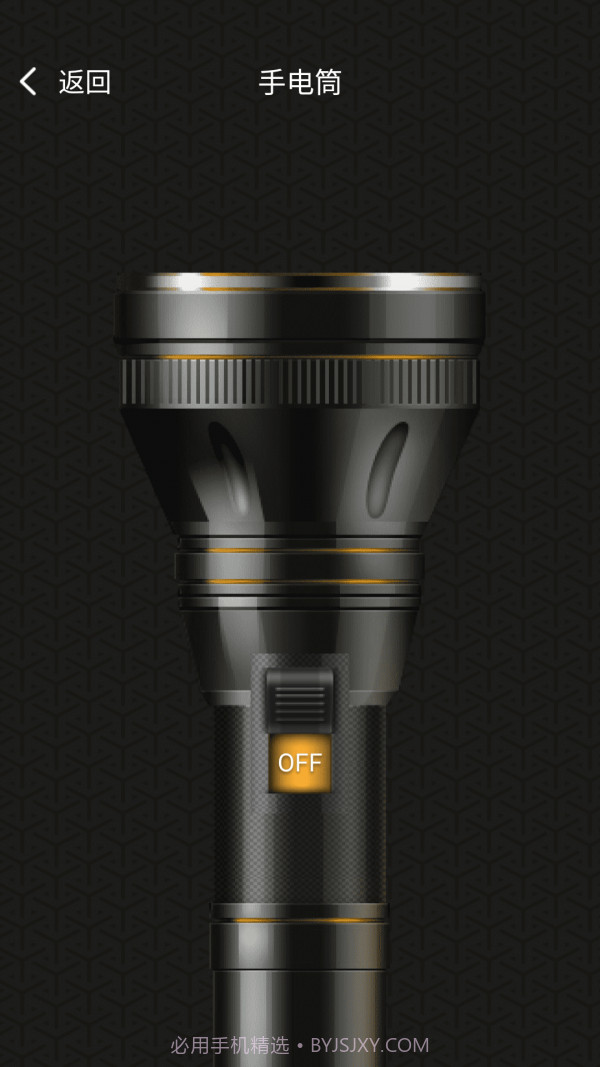 小白放大镜截图3 小白放大镜截图3